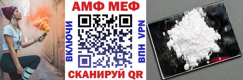 купить наркотик  Торопец  АМФЕТАМИН VHQ 