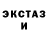 Экстази XTC Irdiana Msyariff