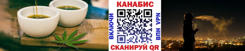 Cannafood конопля  купить  цена  Торопец 