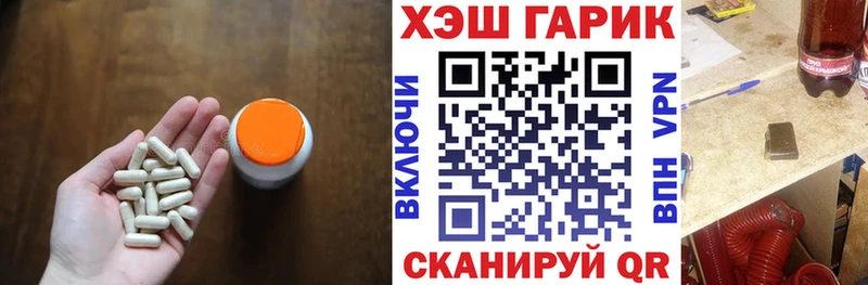 блэк спрут tor  Торопец  ГАШИШ Cannabis 