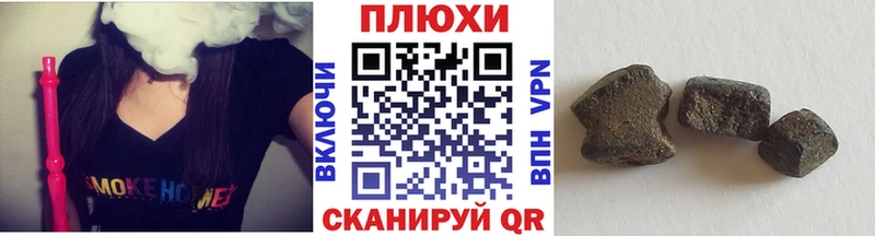 ГАШ Cannabis Торопец