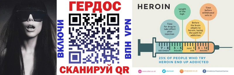 дарнет шоп Торопец Героин гречка