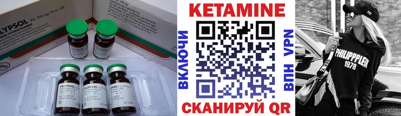 shop состав  Торопец  КЕТАМИН ketamine 