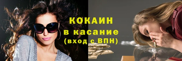 кокаин премиум Няндома
