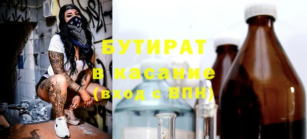 бошки Абаза