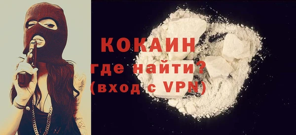 бошки Абаза