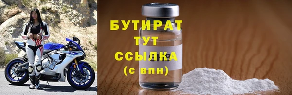2c-b Абдулино