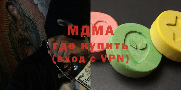 СК Абинск
