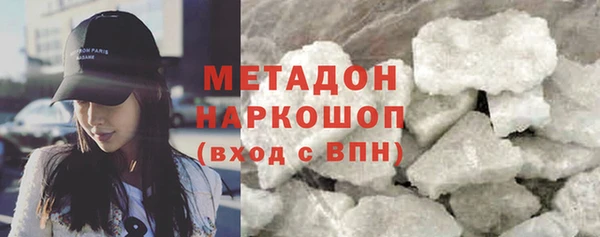 2c-b Абдулино