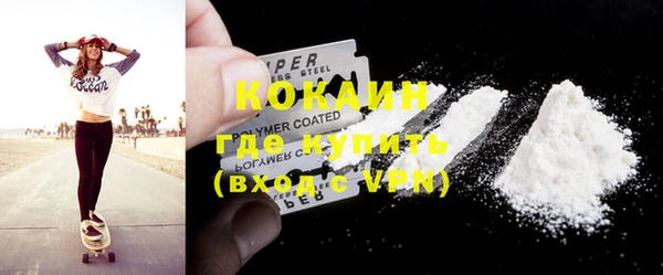 бошки Абаза