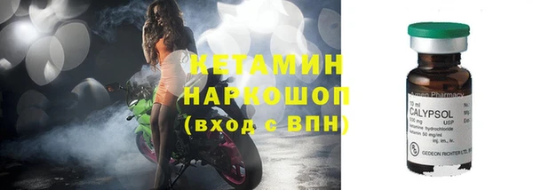 бошки Абаза