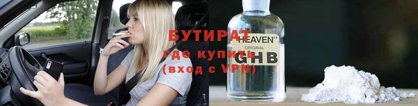кокаин премиум Нягань