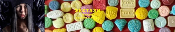 бошки Абаза