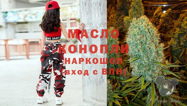 2c-b Абдулино