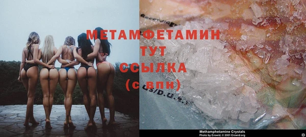 2c-b Абдулино