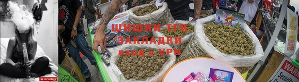 бошки Абаза