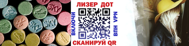 ЛСД экстази ecstasy  Торопец 