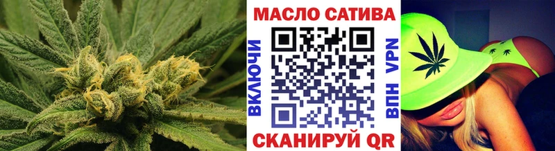 Дистиллят ТГК гашишное масло  где найти   Торопец 
